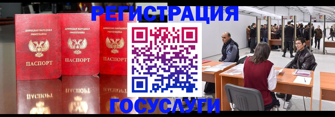временная регистрация купить в Можге