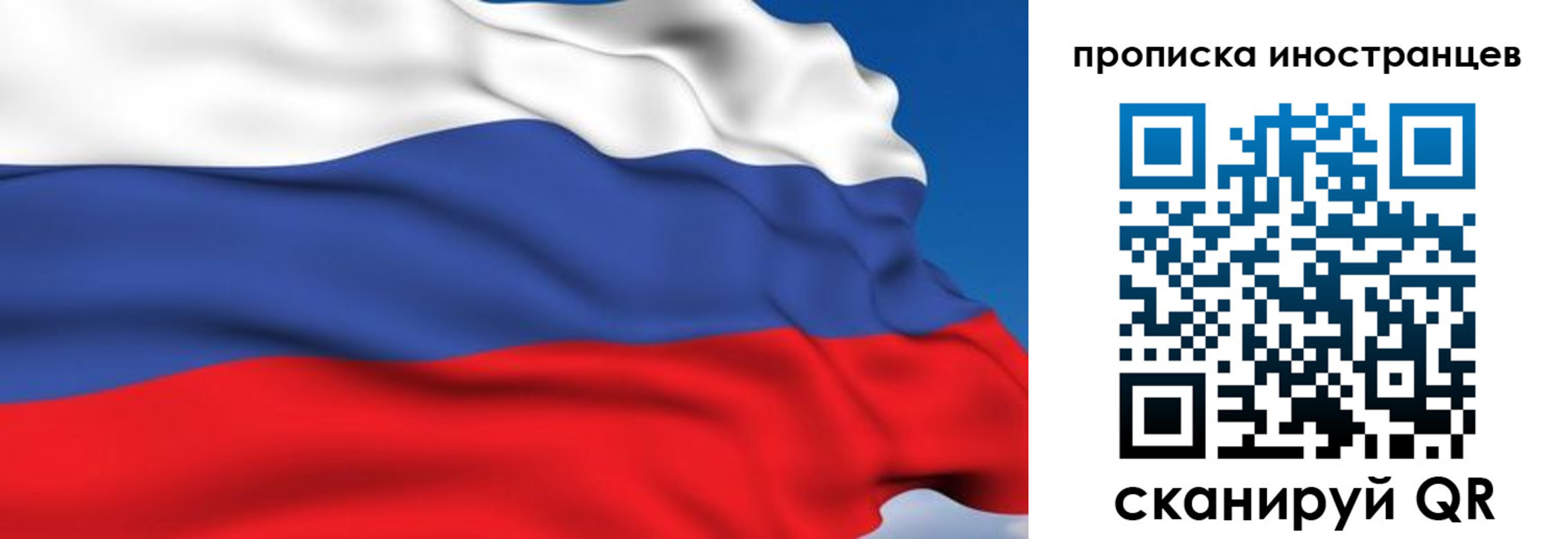 временная регистрация в квартире в Можге